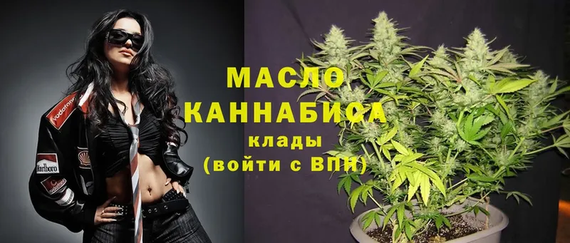 магазин продажи   Тетюши  Дистиллят ТГК THC oil 